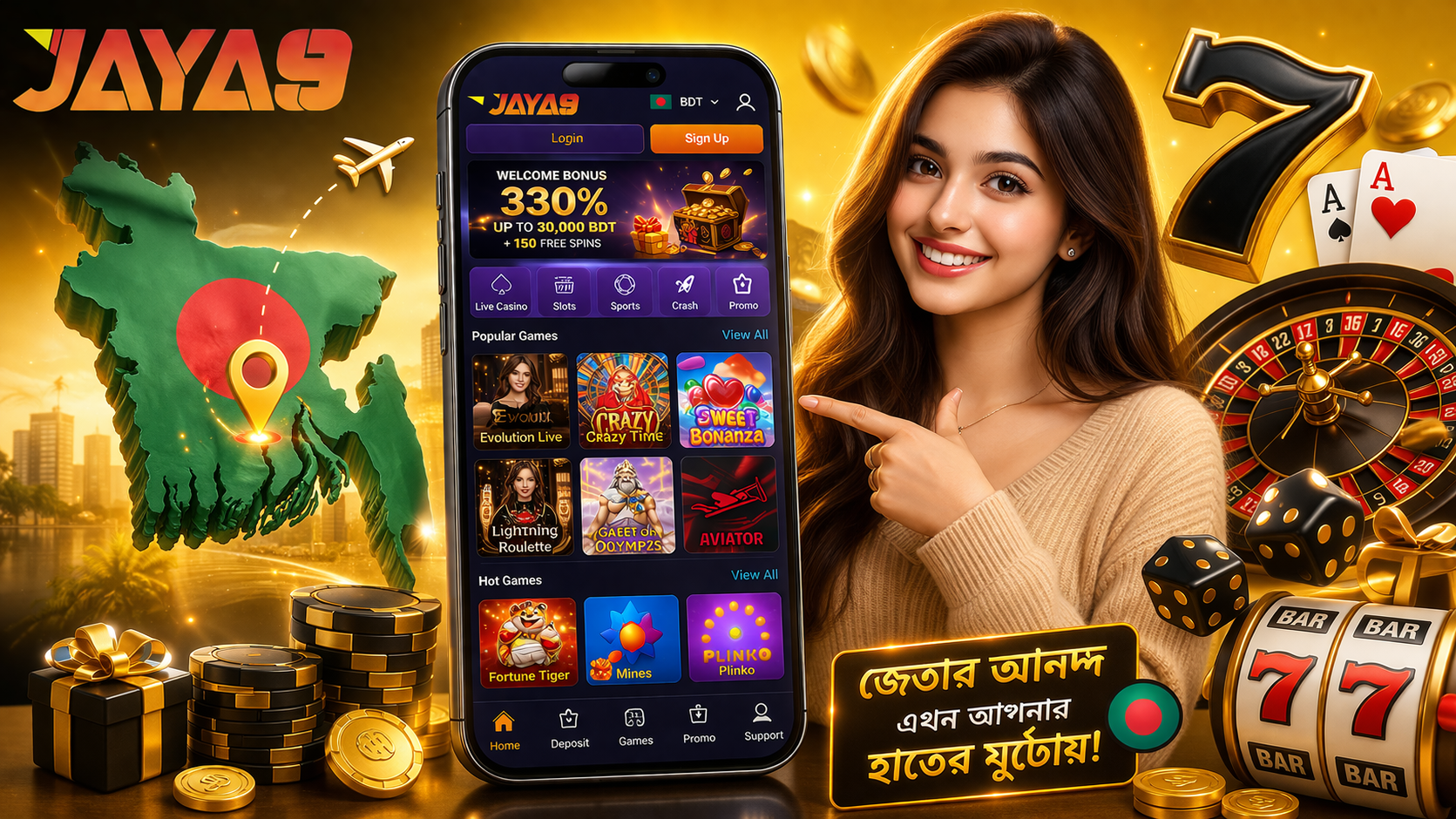 jaya9 joya9 jaya 9 joya 9 jaya9 casino joya9 casino jaya9 online casino joya9 online casino jaya9 app jaya9 win jaya9 vip jaya9 login jaya9 bangladesh jaya9 bd joya9 bangladesh jaya9 live casino jaya9 game joya9 vip joya9 win joya9 app jaya9 com joya9 bet jaya9 app download apk jaya9 app download