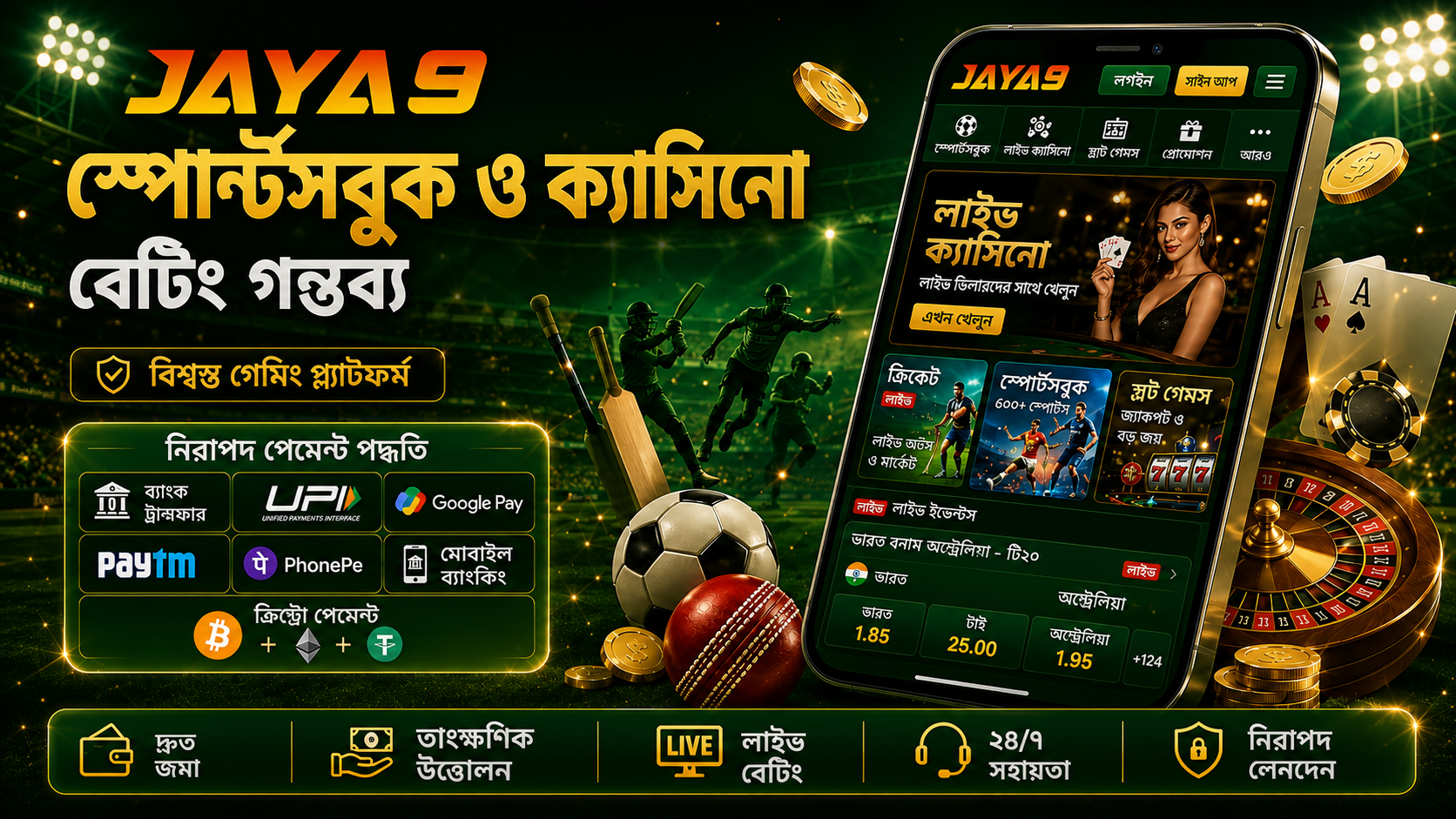 jaya9 joya9 jaya 9 joya 9 jaya9 casino joya9 casino jaya9 online casino joya9 online casino jaya9 app jaya9 win jaya9 vip jaya9 login jaya9 bangladesh jaya9 bd joya9 bangladesh jaya9 live casino jaya9 game joya9 vip joya9 win joya9 app jaya9 com joya9 bet jaya9 app download apk jaya9 app download